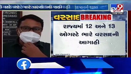 More rain predicted for parts of Gujarat on August 12,13