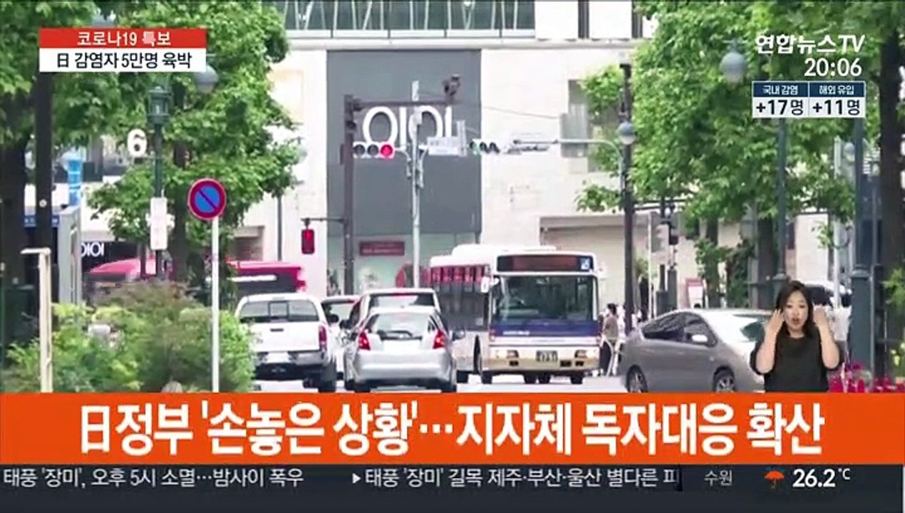 日 감염자 5만명 육박…아베 "긴급사태는 피해야"