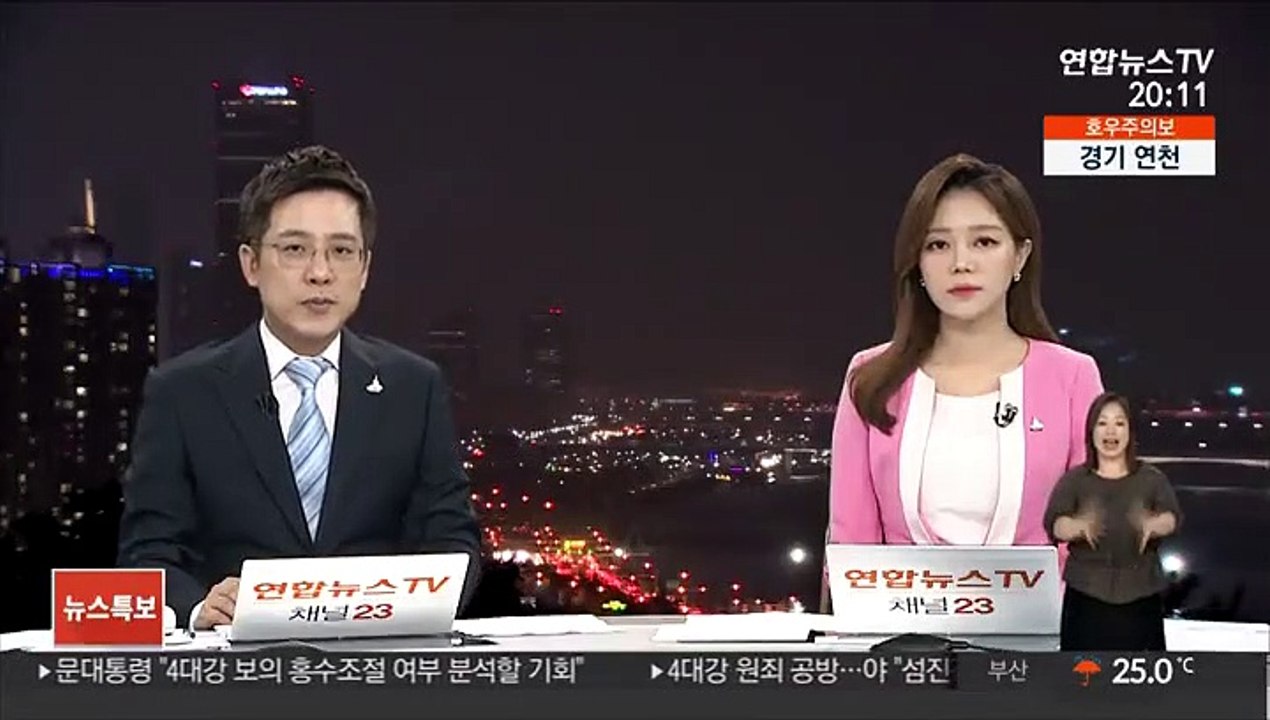 "4억원 이하 서울 아파트 전세 53%로 감소"
