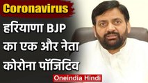 Coronavirus: Haryana के Kurukshetra से BJP MP नायब सैनी पॉजिटिव | वनइंडिया हिंदी