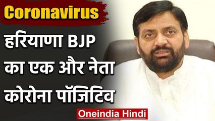 Coronavirus: Haryana के Kurukshetra से BJP MP नायब सैनी पॉजिटिव | वनइंडिया हिंदी