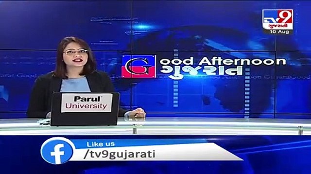 Ahmedabad Shrey hospital fire tragedy; Investigation committee to submit report to CM Rupani tonight