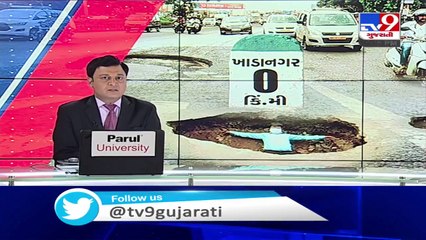 Uneven roads irk Vande Matram residents, Ahmedabad