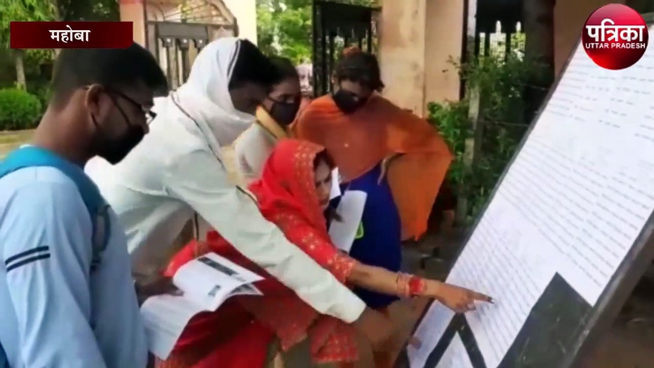 बीएड संयुक्त प्रवेश परीक्षा प्रशासन की कड़ी सुर...