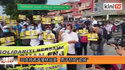 2020年8月10日《Kinitv快报》