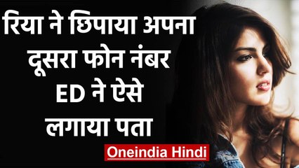 Sushant Case: Rhea Chakraborty ने छिपाया अपना 2nd Phone Number, ED ने ऐसे लगाया पता वनइंडिया हिंदी