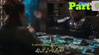 Ertugrul Ghazi Season 4 Episode 16 in Urdu Hindi Dubbed Full HD Part 1