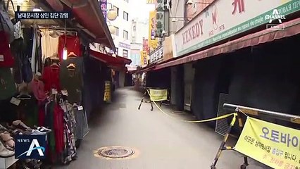 서울 남대문 시장도 뚫렸다…상인 8명 코로나 집단 감염