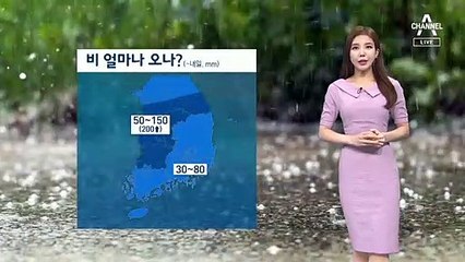 [날씨]태풍 ‘장미’ 소멸…곳곳 많은 비 내린다