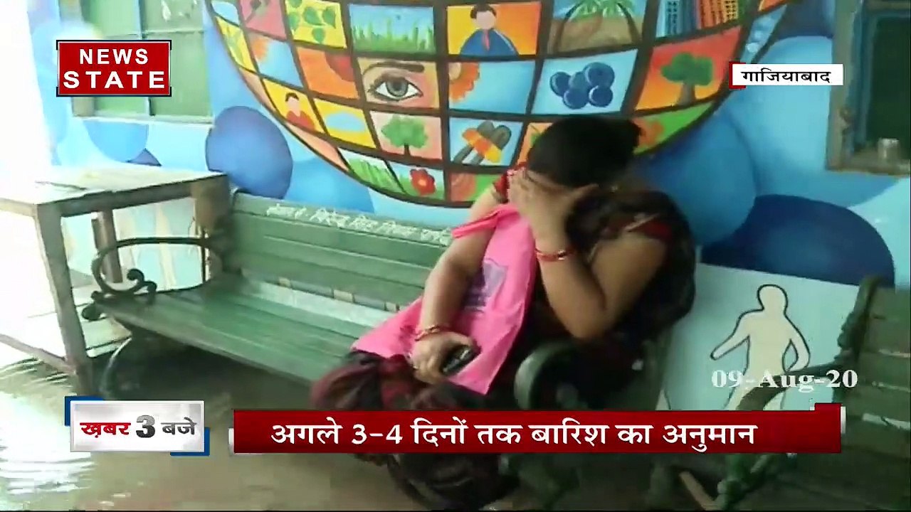गाजियाबाद में हुई झमाझम बारिश, लोगों को गर्मी से मिली राहत, तापमान में आई गिरावट