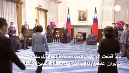 وزير الصحة الأميركي يشيد بديموقراطية تايوان خلال زيارة تاريخية