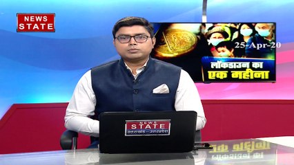पीएम नरेंद्र मोदी ने की पूर्व मंत्री नरेंद्र सिंह गौड़ से बात