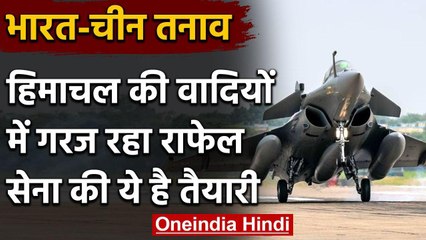 India-China Tension: चीन को मुंहतोड़ जवाब देने की तैयारी में जुटा Rafale वनइंडिया हिंदी