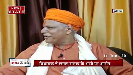 Download Video: Uttar Pradesh: बीजेपी सांसद बना बीजेपी विधायक, देखें वीडियो