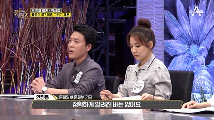 트로트의 황태자, 무조건의 '박상철'! 불륜 의혹에 휩쓸리다?!