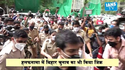 रिया चक्रवर्ती ने सुप्रीम कोर्ट में दाखिल किया हलफनामा