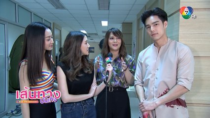 เส้นทางบันเทิง ประจำวันที่ 10 สิงหาคม 2563