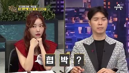 박상철 vs 현 아내의 상반된 주장~♨ 결국 모든 건 '돈' 때문이다?