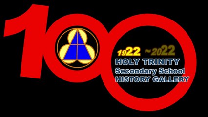 Soft launching of the Holy Trinity Secondary School’s 100 Years History Gallery