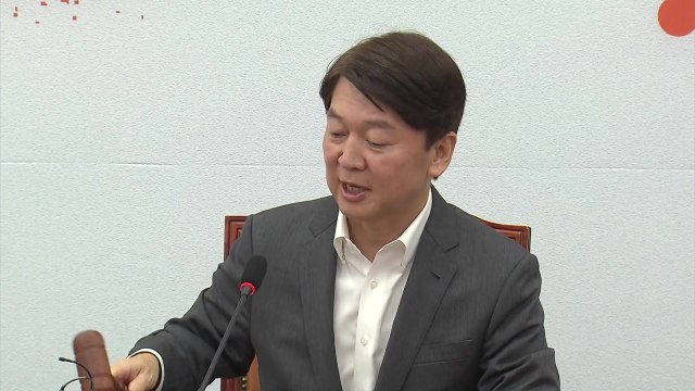 국민의당 국가적 재난 상황...피해 지원 추경 적극 도울 것 / YTN