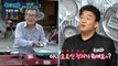 [HOT] Baek Jong-won's Flip a Frying Pan, 백파더 확장판 20200810