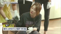 윤은혜, 이건 못 버려! ′신민아′가 선물한 특별 구두?!