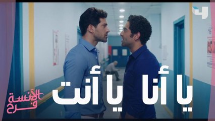 لما يكون في شخصين بيحبوكي.. هو ده شكل العلاقة بينهم