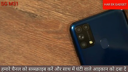 Good news for all people Samsung Galaxy M31 (Ocean Blue, 6GB RAM, 64GB Storage)