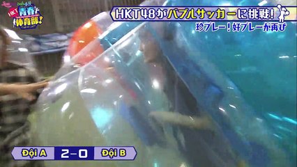 [Vietsub] 191228 HKT Seishun Taiiku-bu! Ep 13