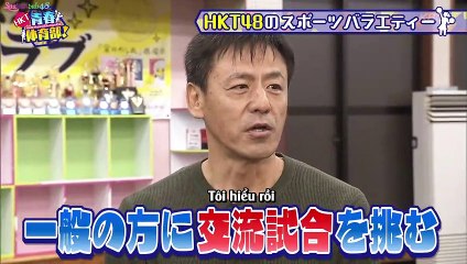 [Vietsub] 200125 HKT Seishun Taiiku-bu! Ep 17