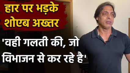 Shoaib Akhtar criticised the Pakistan Test team for their loss against England Oneindia Sports
