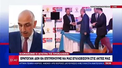 ΕΡΝΤΟΓΑΝ-ΟΡΟΥΤΣ ΡΕΙΣ