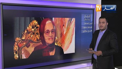 ترندينغ النهار: هذه ابرز ما تداولته مواقع التواصل الإجتماعي ليوم الإثنين 10 اوت 2020