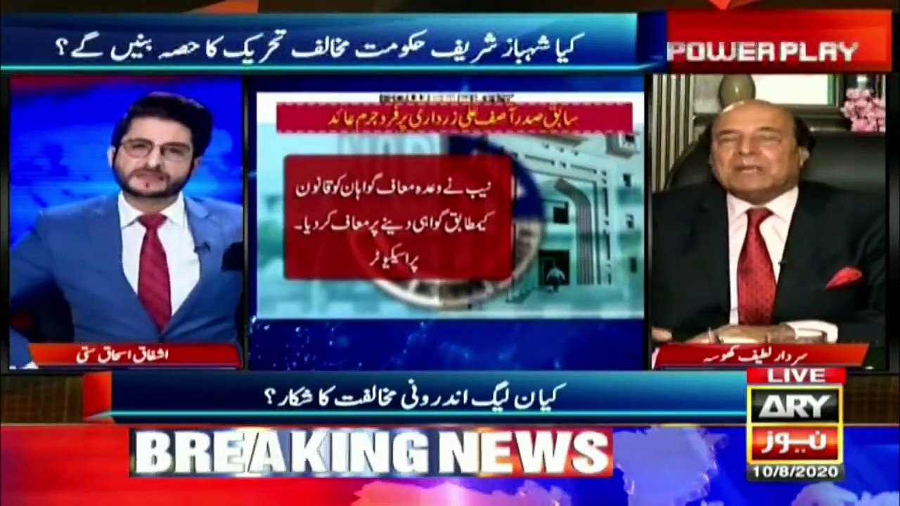 Park lane company has nothing to do with Zardari: Latif Khosa