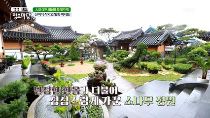 신미식 작가의 힐링 아지트