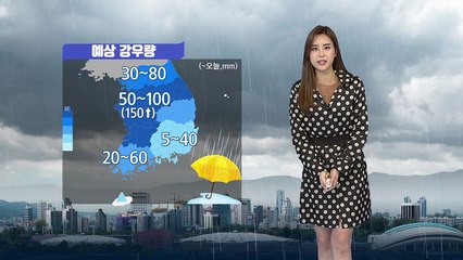 [날씨] 오전까지 중부·전북 강한 비, 밤에 그쳐...동쪽 무더위 기승 / YTN