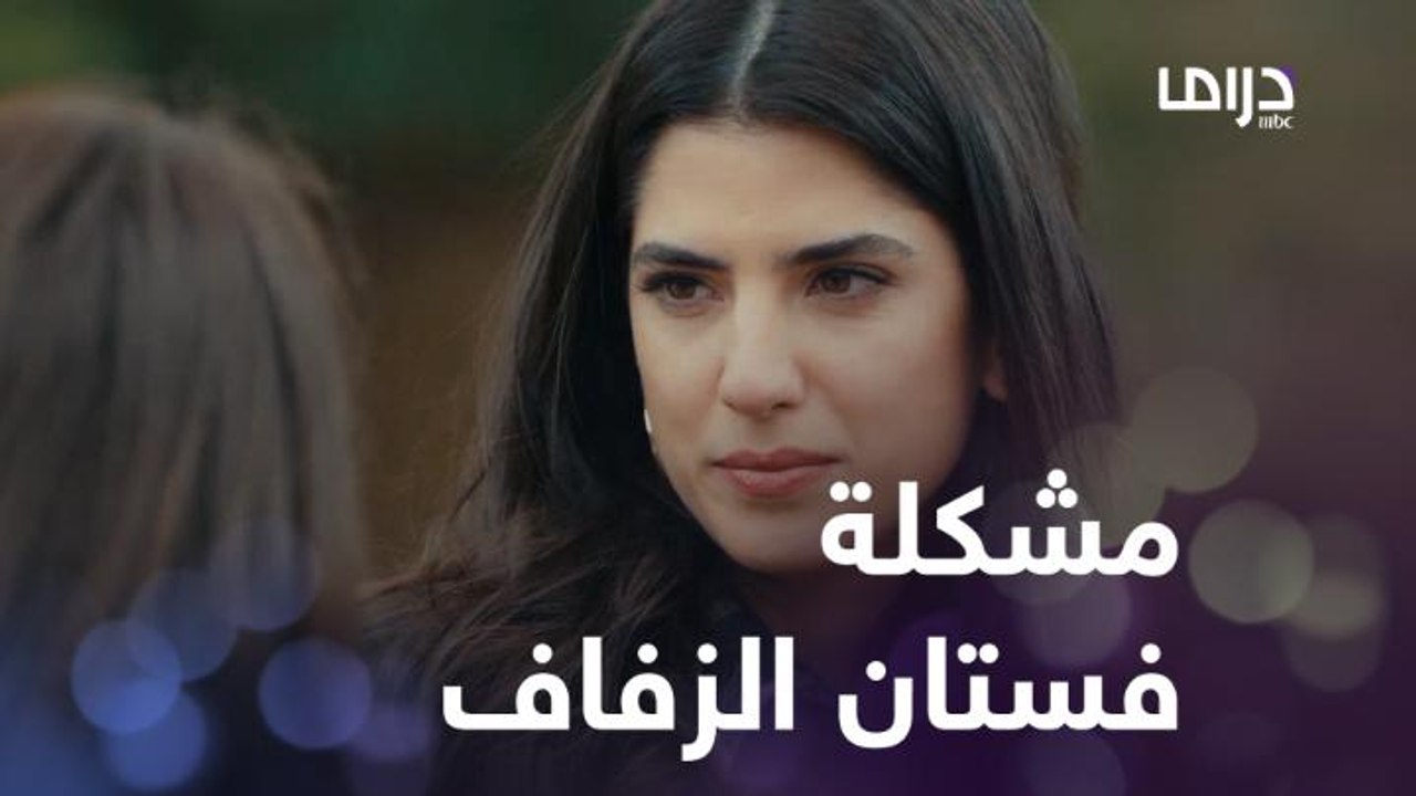 لما تكوني حابة  تلبسي فستان زفاف والدتك وحماتك...