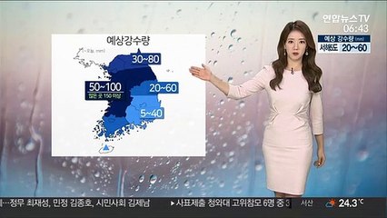 [날씨] 다시 장맛비…중부 중심 호우, 150mm 이상