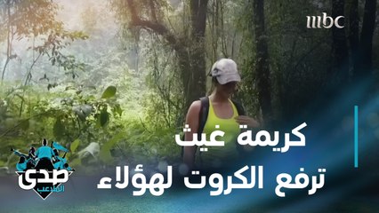 الفنانة المغربية كريمة غيث رفعت الكارت الأصفر والأبيض والأحمر لهؤلاء الناس
