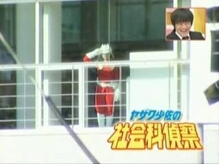 The social studies reconnaissance of the Major Yazawa #3