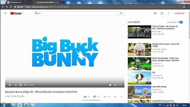 Thumbnail