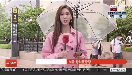 [날씨] 중부·전북 집중호우…최고 150㎜ 이상 큰비