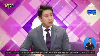신임 검사장 만난 추미애·윤석열의 동상이몽