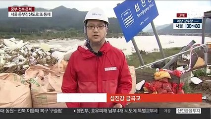 폭우 잦아든 전북 잔해 복구 속도…호우주의보 유지