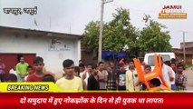 JAMUI, कटौना घाट पर मिली थी सर कटी लाश, बुकार और बानपुर के दर्जनों लोगों को पुलिस ने लिया हिरासत में