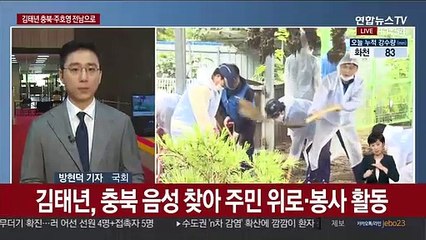 수해현장 달려간 여야…4대강·태양광 공방 계속