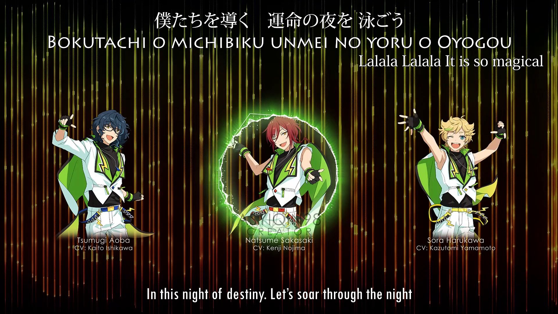 Galaxy Destiny Switch Lyrics Video Dailymotion