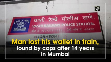 Man’s wallet lost in local train found by cops after 14 years in Mumbai