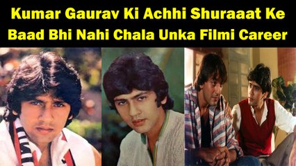 Kumar Gaurav Ki Achhi Shuraaat Ke Baad Bhi Nahi Chala Unka Filmi Career