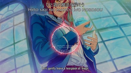 Secret Gravity - Switch (lyrics)